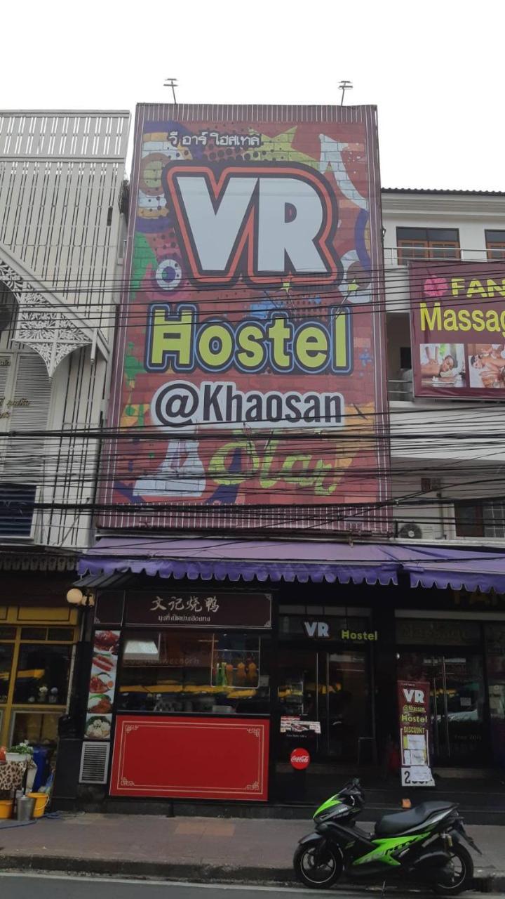 بانكوك Vr Hostel Khaosan المظهر الخارجي الصورة